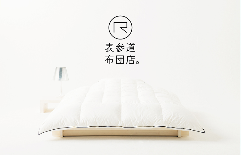 羽毛布団の正しいお手入れ・メンテナンス方法 〜洗濯編〜