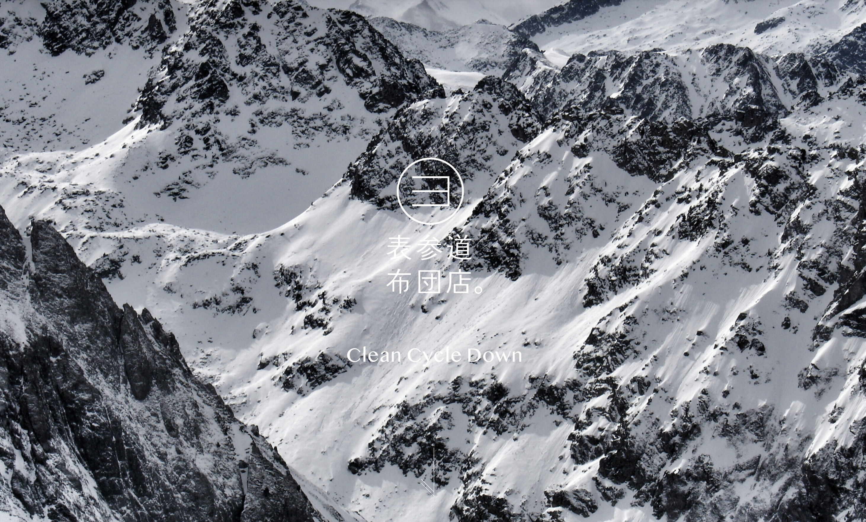 新しい「表参道布団店。」始まりました。