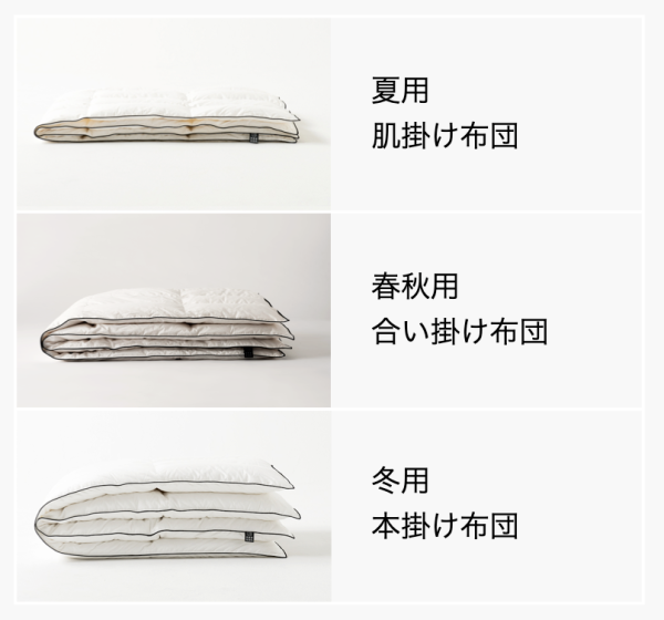 Flower Sleep Down-春秋用- 9