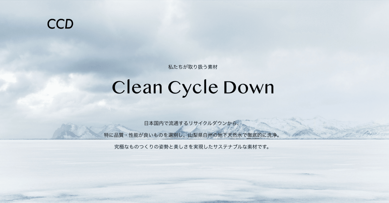 サービス＆サブスクリプション